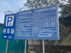 -灵山岛风景区