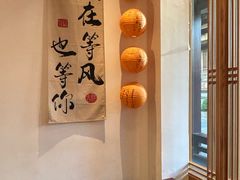 -香积寺