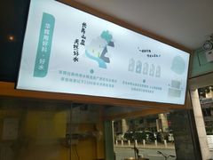 -华辉拉肠(同福店)