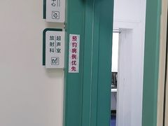 -北京观赏动物医院·24小时大型综合·猫专科·异宠专科