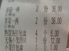 -锡笼记·无锡小笼(大润发店)