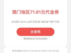 -百乐门粉面店(二龙喉分店)