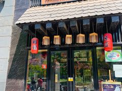 门面-昱匠·日本料理(金融街店)