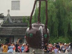 -定园