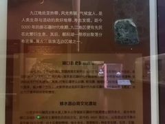-九江市博物馆