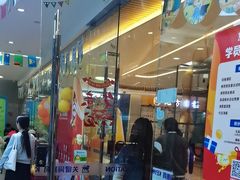 -关键词英语·青少儿·语言培训(龙华壹方天地校区)
