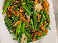 韭菜花炒河虾仔-明园茶餐厅(沙头角店)