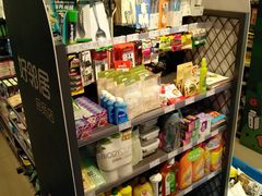 -好邻居便利店(宣西店)