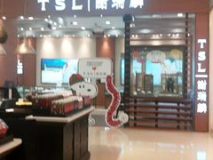 -王府井百货(总府店)