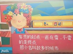-石井坡(地铁站)