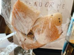 -面包与我Bread Or Me(长城汇店)