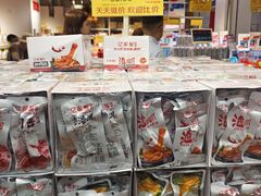 -华冠折扣超市(长阳店)