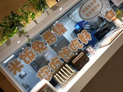-吉野家(首创奥特莱斯店)