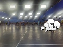 -南山科技园文体中心羽毛球馆
