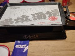 -丽伟的串·烧烤·砂锅(芝麻街店)