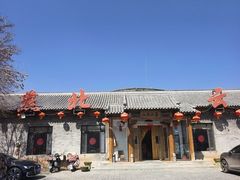 -燕北云山·农家菜·灶台鱼(密云溪翁庄店)