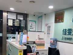 -佳雯宠物医院·皮肤科·内外科(春晓路分院)