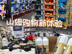 -山姆会员商店(亦庄创意生活广场店)