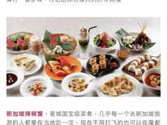 -BLU 全日制餐厅(上海安曼纳卓悦酒店)