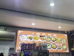 -清真·穆萨砂锅(大皮院店)