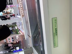 -万宝财富商业广场