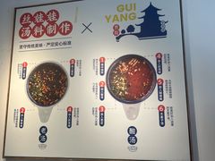 -包整·丝娃娃(一览甲秀楼风景店)