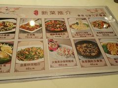 -小桃源酒家(罗湖商业城店)