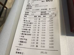 -小城故事·地道宁波味(月湖盛园店)