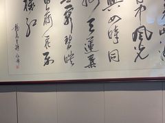 -闽公馆·客家私房菜·商务宴请·包厢(杏林橡树湾店)