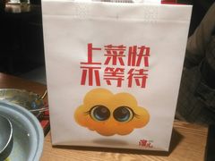-吕氏疙瘩汤·新鲁菜(济南万象城店)