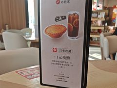 -必胜客(会展店)