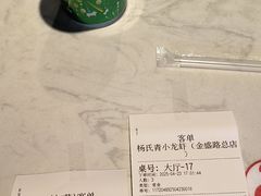 -杨氏青龙虾·吃蟹季(金盛路总店)