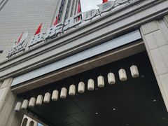 -极乐汇汗蒸会馆(杭州店)