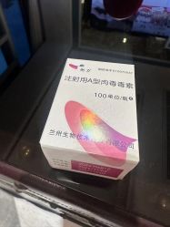 -上海星和医疗美容