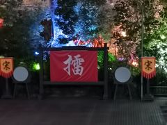 -杭州宋城