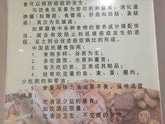 -上海市杨浦区中医医院