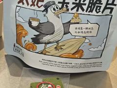 玉米脆片-Yee3·三号椰·椰子炒冰(上海中山公园龙之梦店)