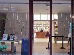 -二酉书店TOYOU BOOKS