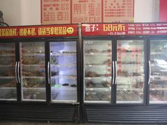 -盖帮鳝鱼串串(东郊记忆店)