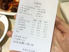 账单-眷江南之小蓝鲸(王府大街店)
