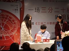 -当当梅溪书院(步步高梅溪新天地店)