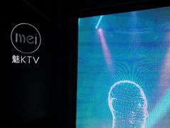 -魅KTV·AI辅唱(簋街店)