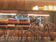 -大龙燚·旷野鲜火锅(广州首店)