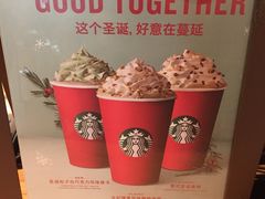 -星巴克(深圳梅林虹湾店)