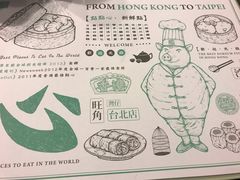 -点点心点心专门店(旺角店)
