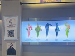 -CORNER CONE GELATO酷矿手作霜淇淋(南头古城店)
