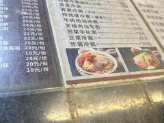 -西塔大冷面(市府大路店)