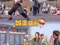 -威海华夏城景区