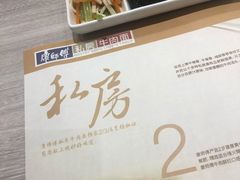 -康师傅私房牛肉面(马泉营奥莱店)