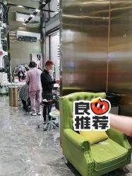 -卡尔诗·科技美肤连锁